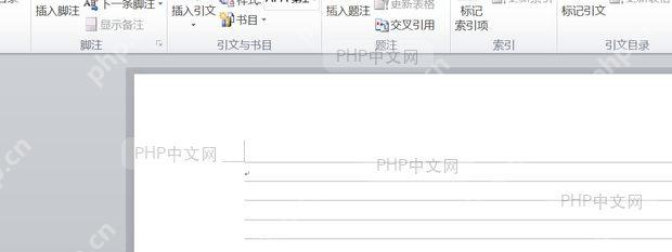 Word文档中插入的文本框或图片边缘与网格线对齐的示意效果