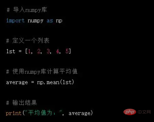 python求平均值的程式碼是什麼