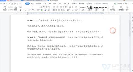 WPS 文字中显示段落标记检查空白行