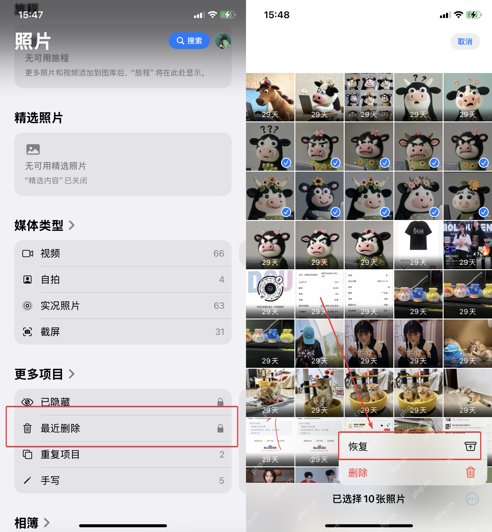 iPhone最近删除选择照片后点击删除