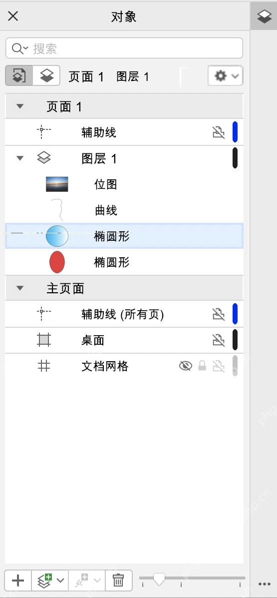 Windows 桌面 CorelDRAW 对象检查器显示图层属性图标区域,证明导出后对象缺失时要先检查图层属性。