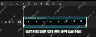 剪映专业版怎么做关键帧动画
