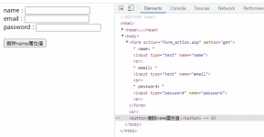 1664272973901787.gif How to delete the name attribute value in jquery