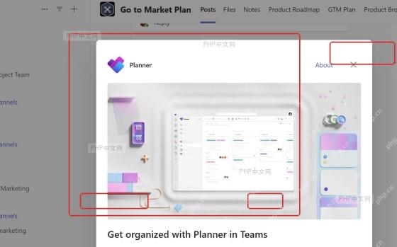 Microsoft365Planner如何与Teams深度集成管理项目