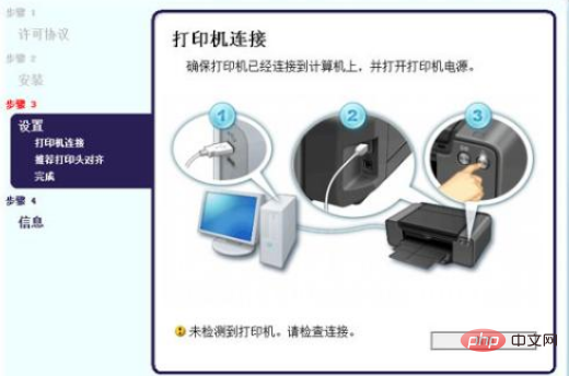 印表機列印錯誤是什麼原因