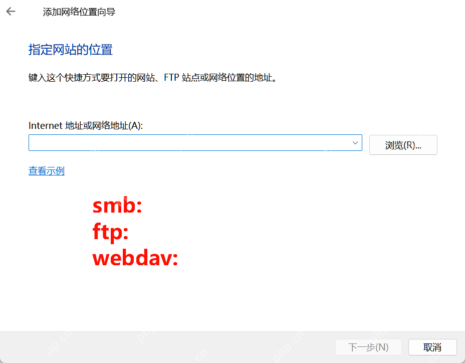 win11怎么连接内网_win11局域网接入与网络配置指南 - php中文网