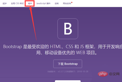 How to use bootstrap components