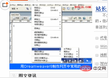 怎麼解決dedecms首頁投影片顯示問題