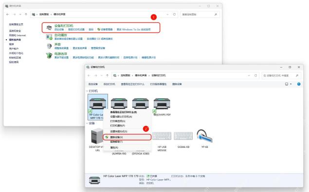 win11打印机驱动怎么删除_win11打印机驱动卸载步骤