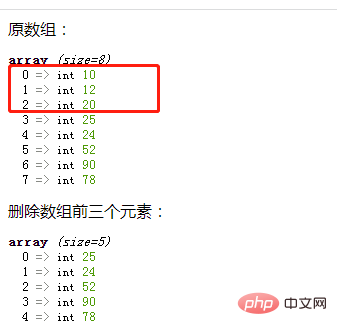 php怎么删除数组前面三个元素