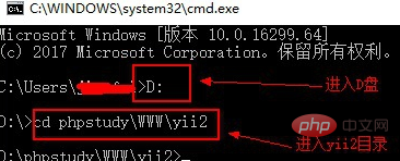 How to download and install the yii2.0 framework