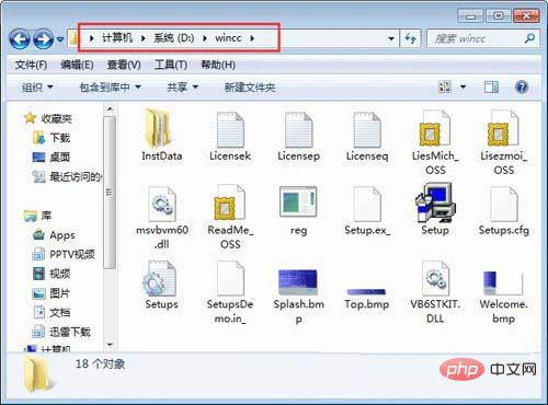 tutoriel dinstallation de wincc 7.0