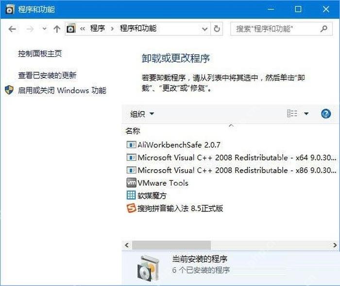 win10怎么删除软件_win10应用程序卸载指南 - php中文网