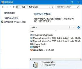 win10怎么删除软件_win10应用程序卸载指南 - php中文网