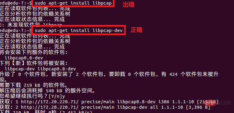 linux有libpcap函式庫嗎