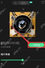 QQ音乐播放器样式立即使用按钮