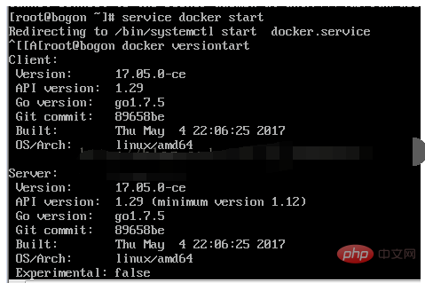 Linux に Docker をデプロイする方法