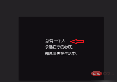 psを使用して単語を変更する方法