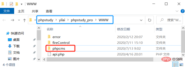 phpcms はどのデータベースを使用しますか?