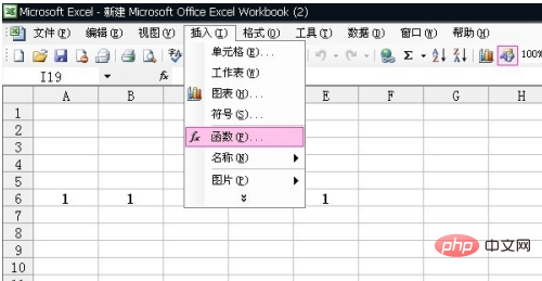 テーブルの合計を計算する方法