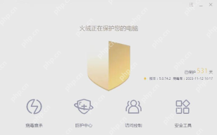 火绒安全软件怎么清理系统垃圾