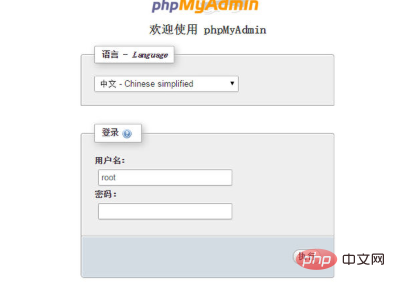 如何啟動phpmyadmin