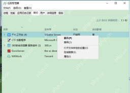 win10怎么管理启动项_win10启动应用启用与禁用说明 - php中文网