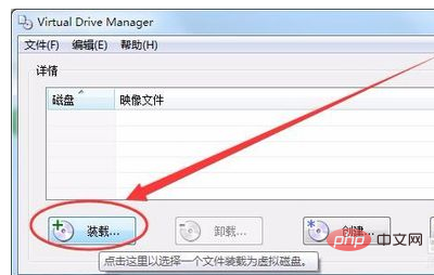 win7自備虛擬光碟機的使用方法