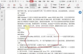 PDF如何在PDF文档中插入多边形?结果检查