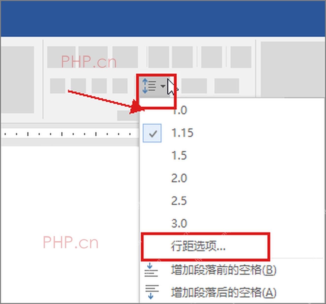 Word行和段落间距菜单中的行距选项入口