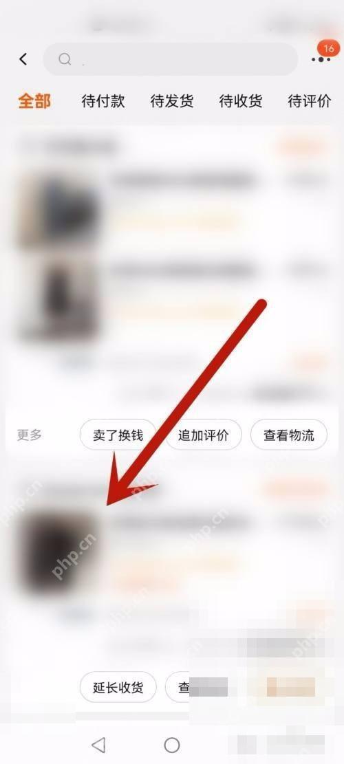 先在订单列表里找到要处理的商品,点进这笔订单。