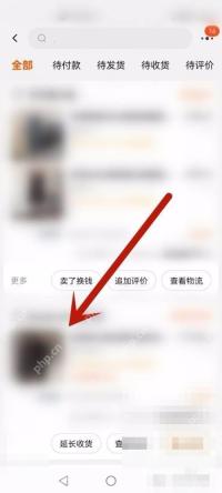 先在订单列表里找到要处理的商品，点进这笔订单。