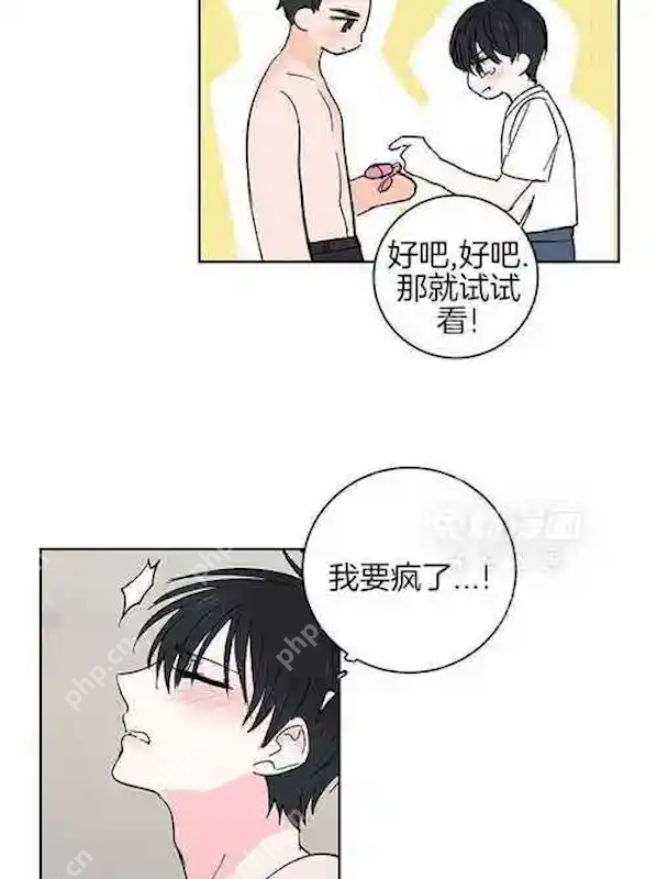 蛙漫2(臺版)網(wǎng)頁版入口 蛙漫2(臺版)2025最新可用鏈接 - php中文網(wǎng)