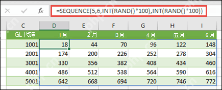 Excel 中 SEQUENCE 嵌套 INT 和 RAND 生成示例数据