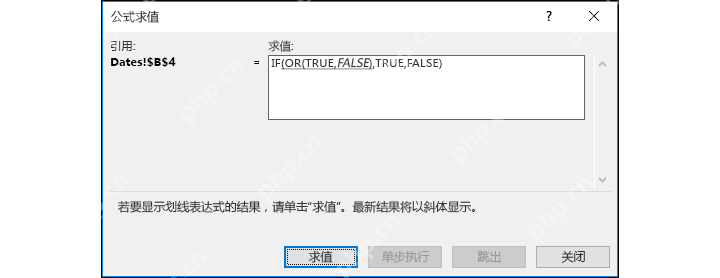 Excel 官方示例中 IF 搭配 AND OR NOT 函数处理多个条件