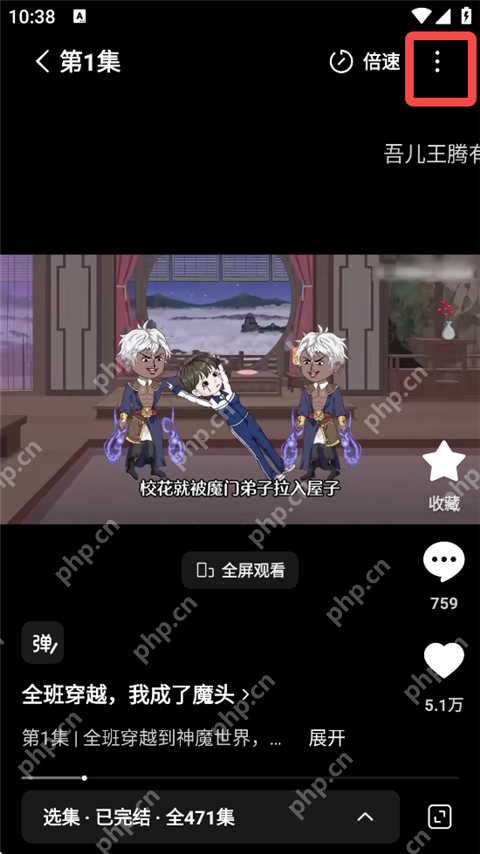 红果短剧另一剧集画面中的同步对白字幕