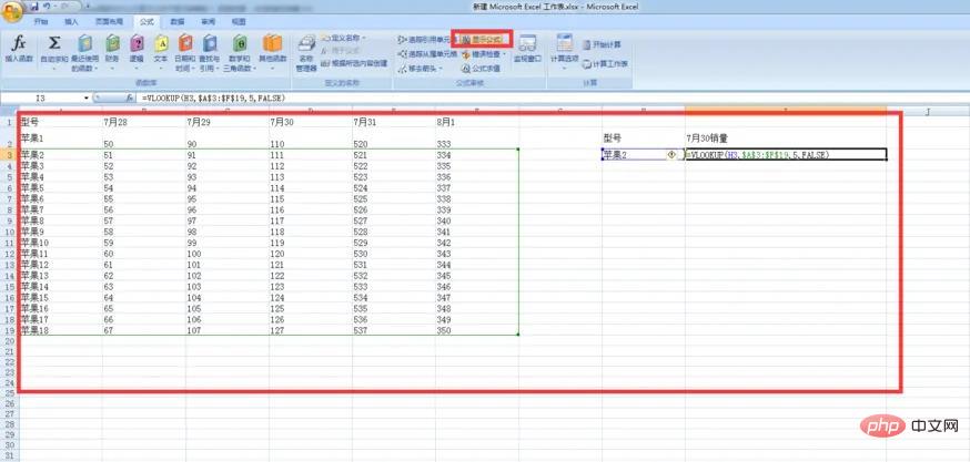 Warum zeigt vlookup Formeln an?