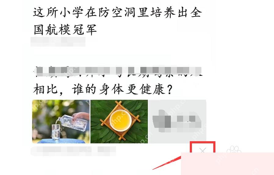 今日头条app怎么调整首页内容偏好步骤图1
