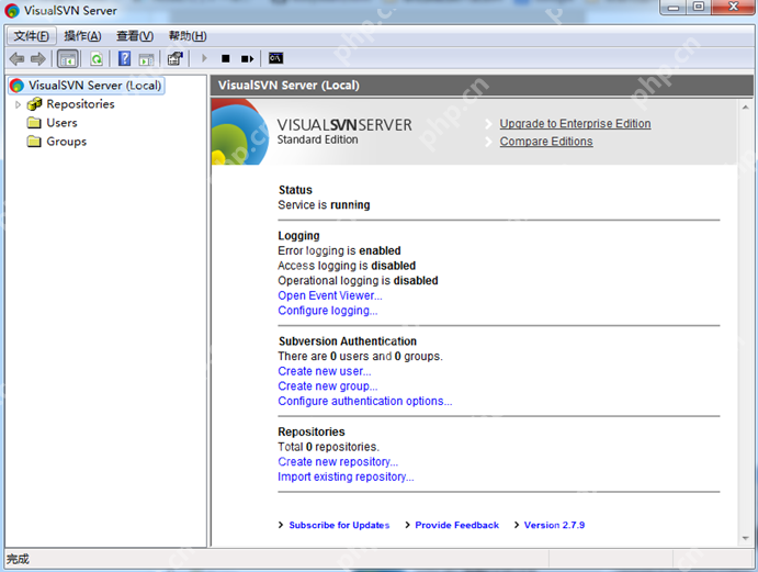 SVN版本控制系统入门指南 - php中文网