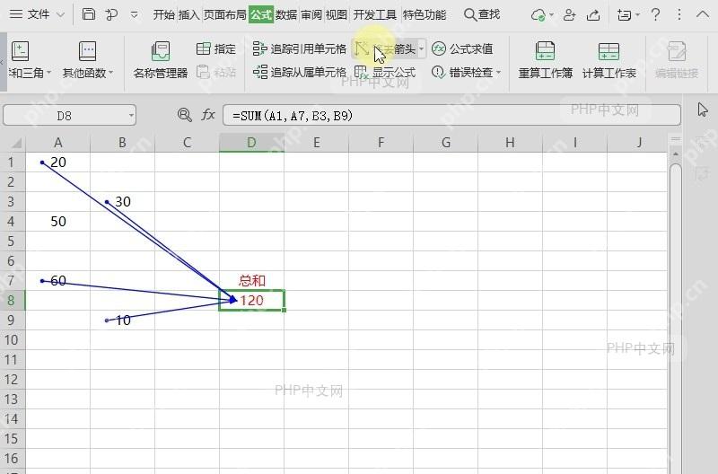 如何查看表格数据结果引用的单元格?结果检查