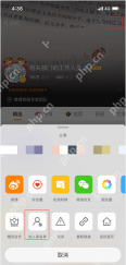 微博 APP 进入对方主页或互动页面，打开更多菜单