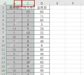 Excel 隐藏 B 列后列标从 A 直接跳到 C