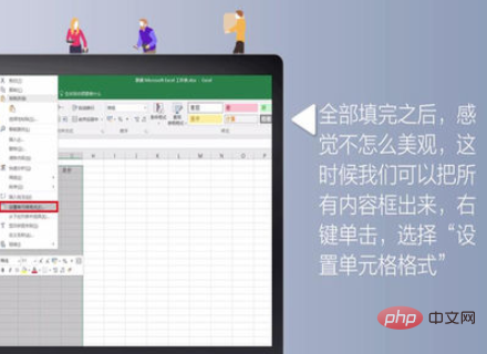 How to make a table in excel