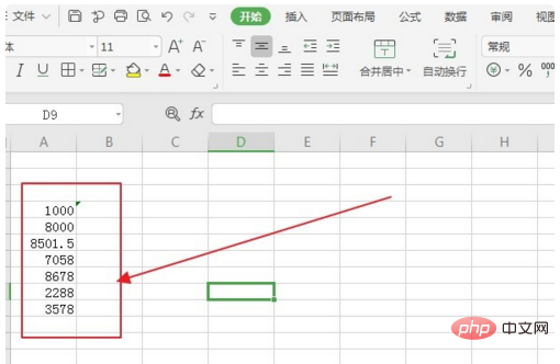 wps替換快捷鍵是什麼