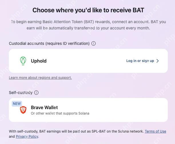 Brave Rewards 选择 BAT 接收账户的界面
