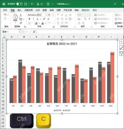 Excel 中选中图表并复制到剪贴板