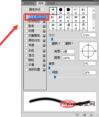 1578884162864565.png How to set the pen tip shape of PS brush