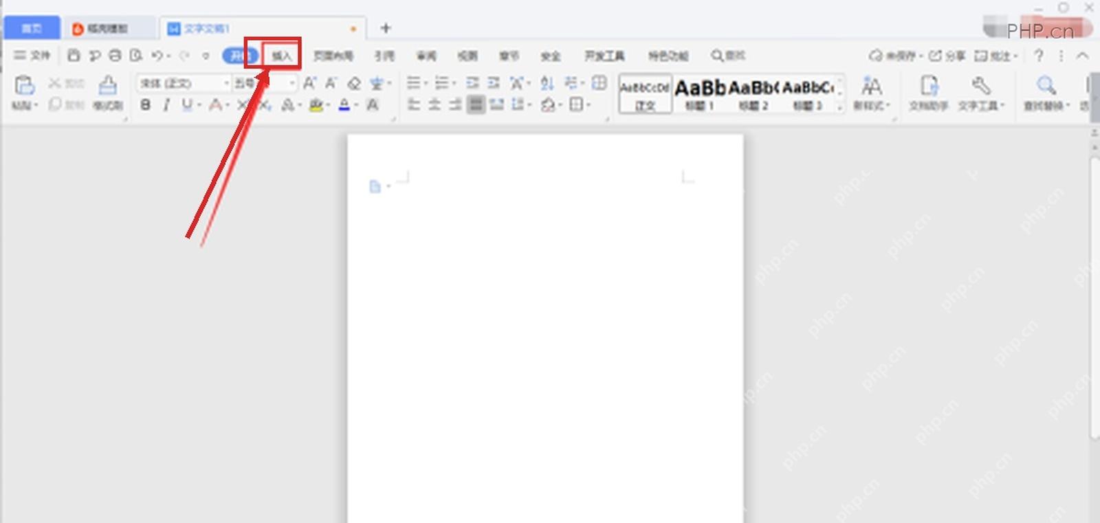 WPS 文字文档顶部功能区中标出插入选项卡,用于定位图表入口