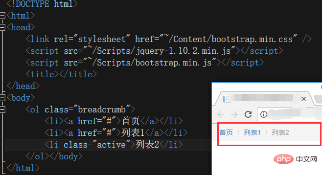 bootstrap如何使用路徑分頁標籤