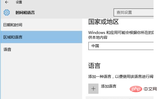 So passen Sie Wubi in Win10 an